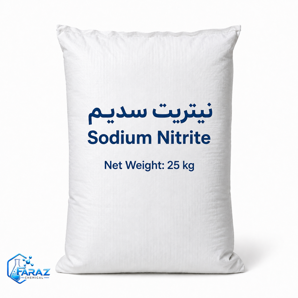 نیتریت سدیم خوراکی
